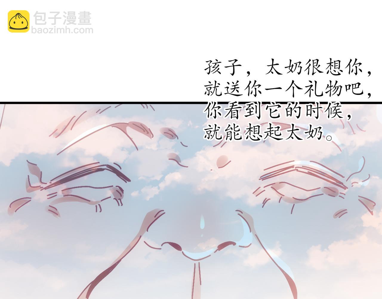 351-君子动口-第356话