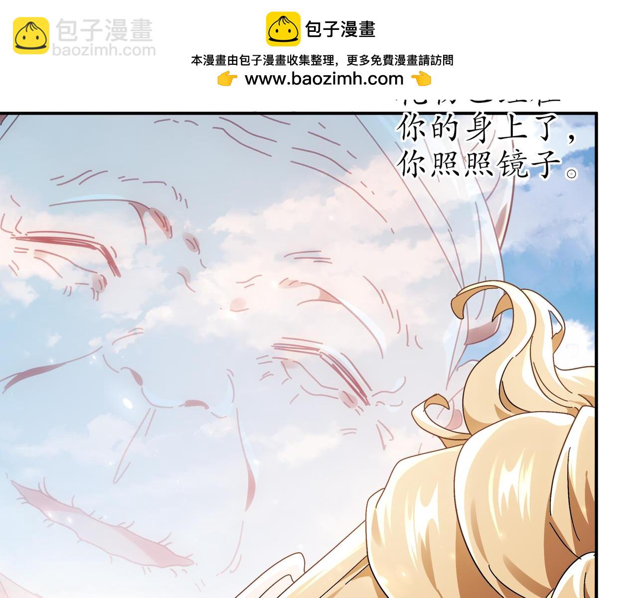 351-君子动口-第356话