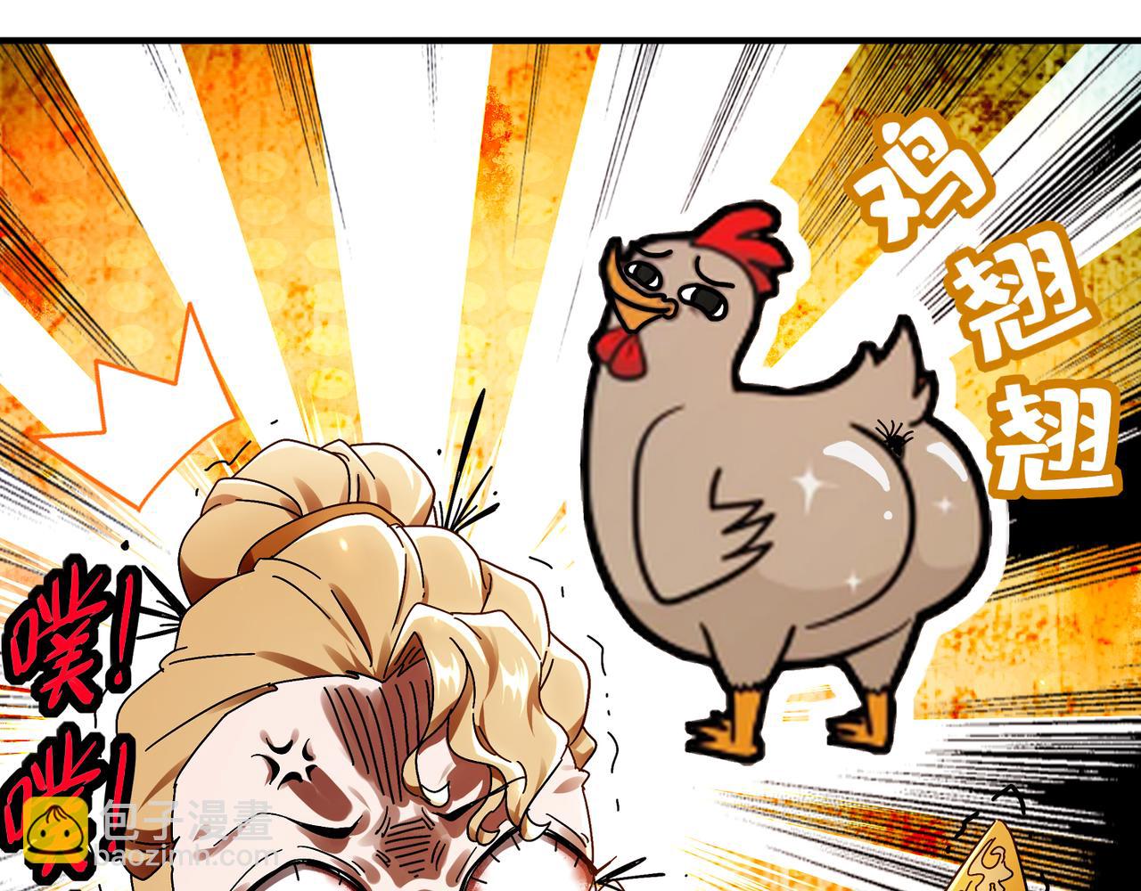 351-君子动口-第356话