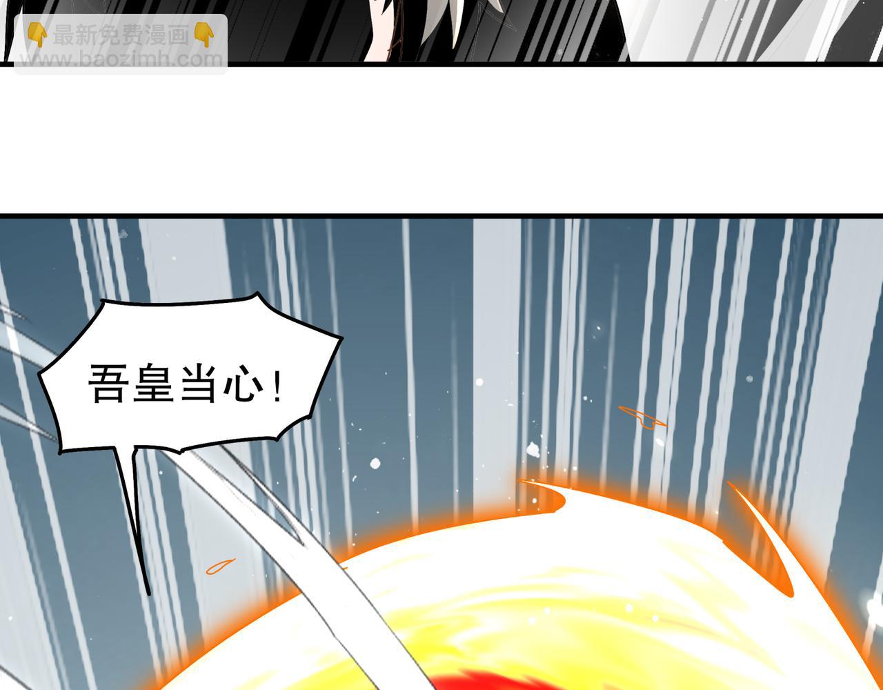 351-君子动口-第356话