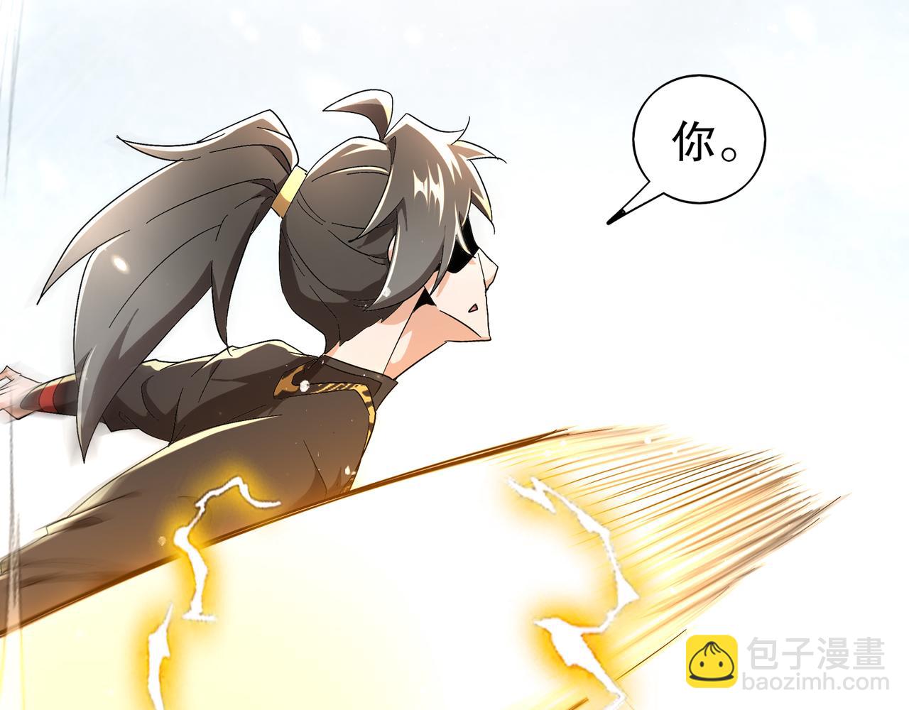 351-君子动口-第356话