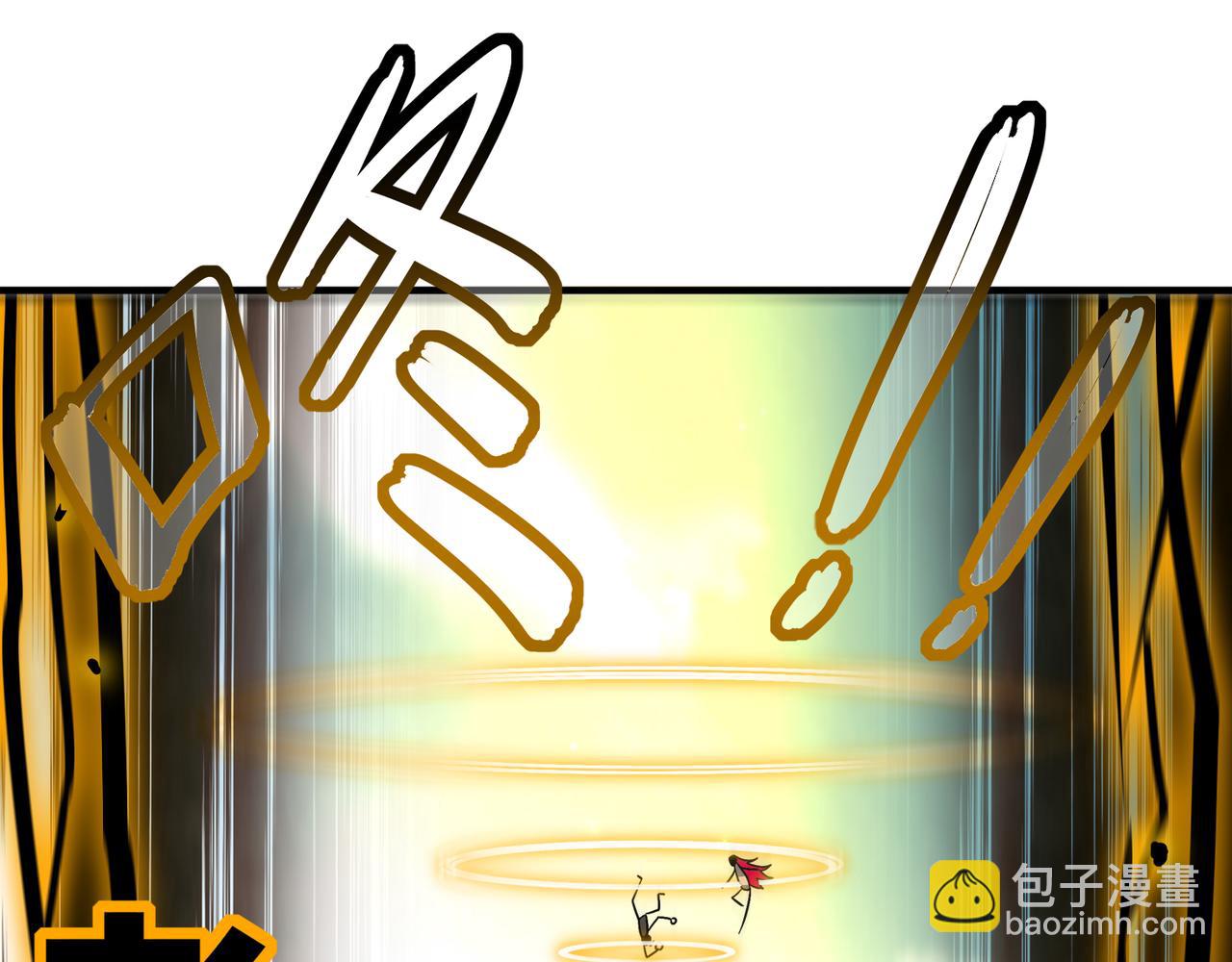 351-君子动口-第356话