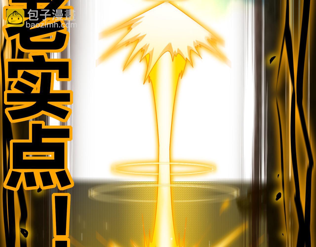 351-君子动口-第356话
