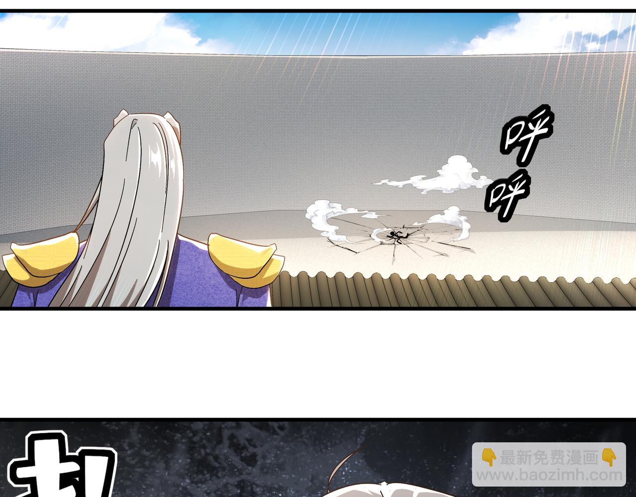 351-君子动口-第356话