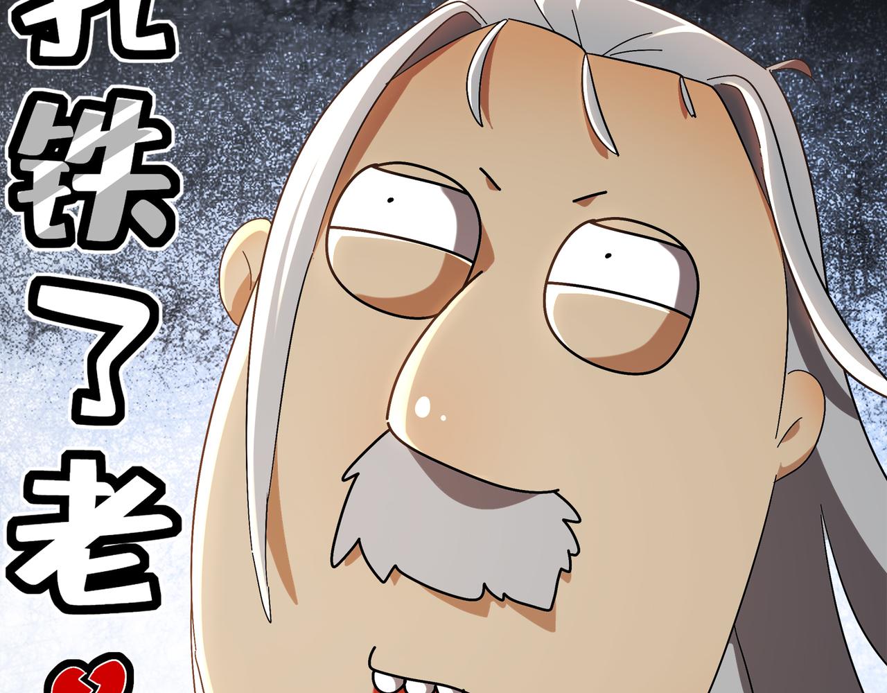 351-君子动口-第356话