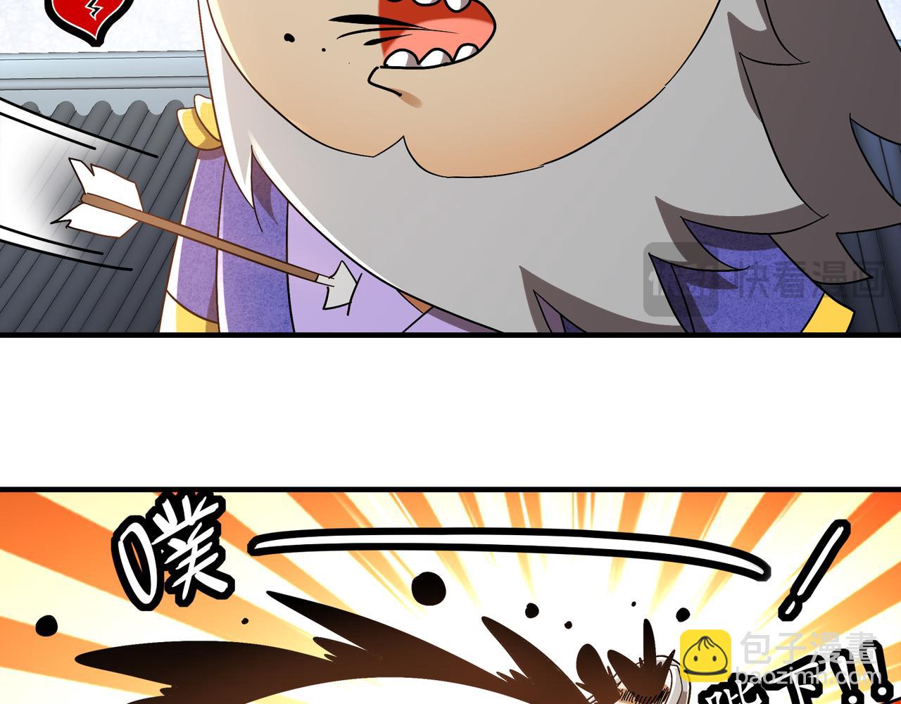 351-君子动口-第356话