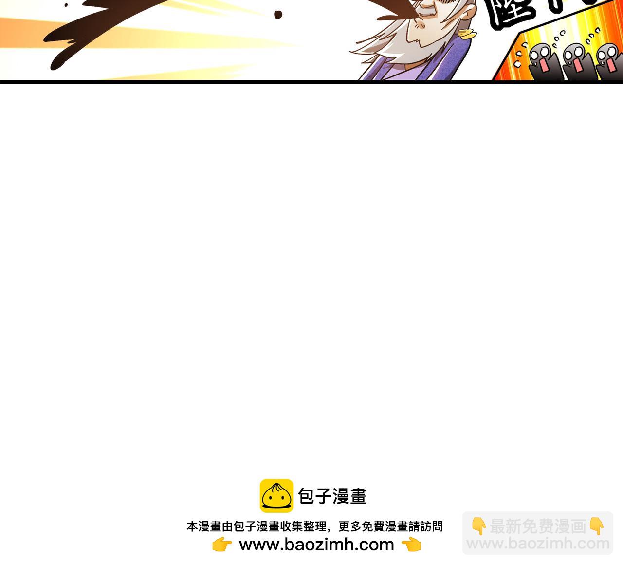 351-君子动口-第356话