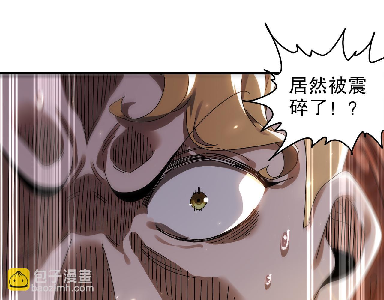 351-君子动口-第356话
