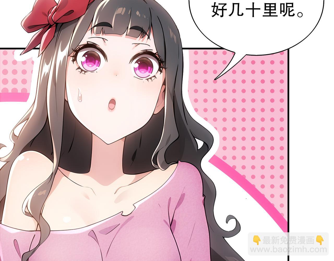 353-你糟踏我家宝贝！-第358话