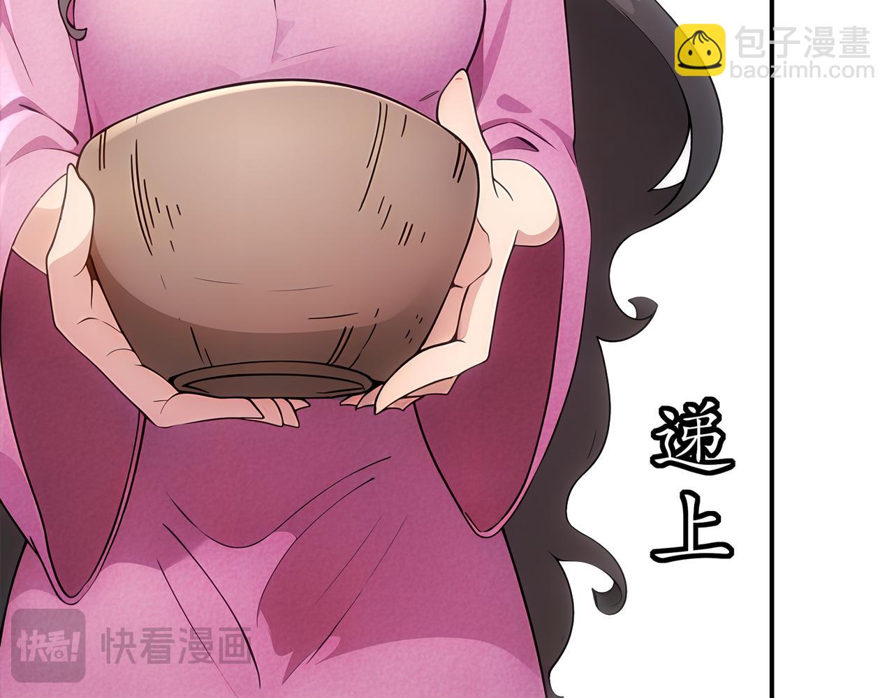 353-你糟踏我家宝贝！-第358话