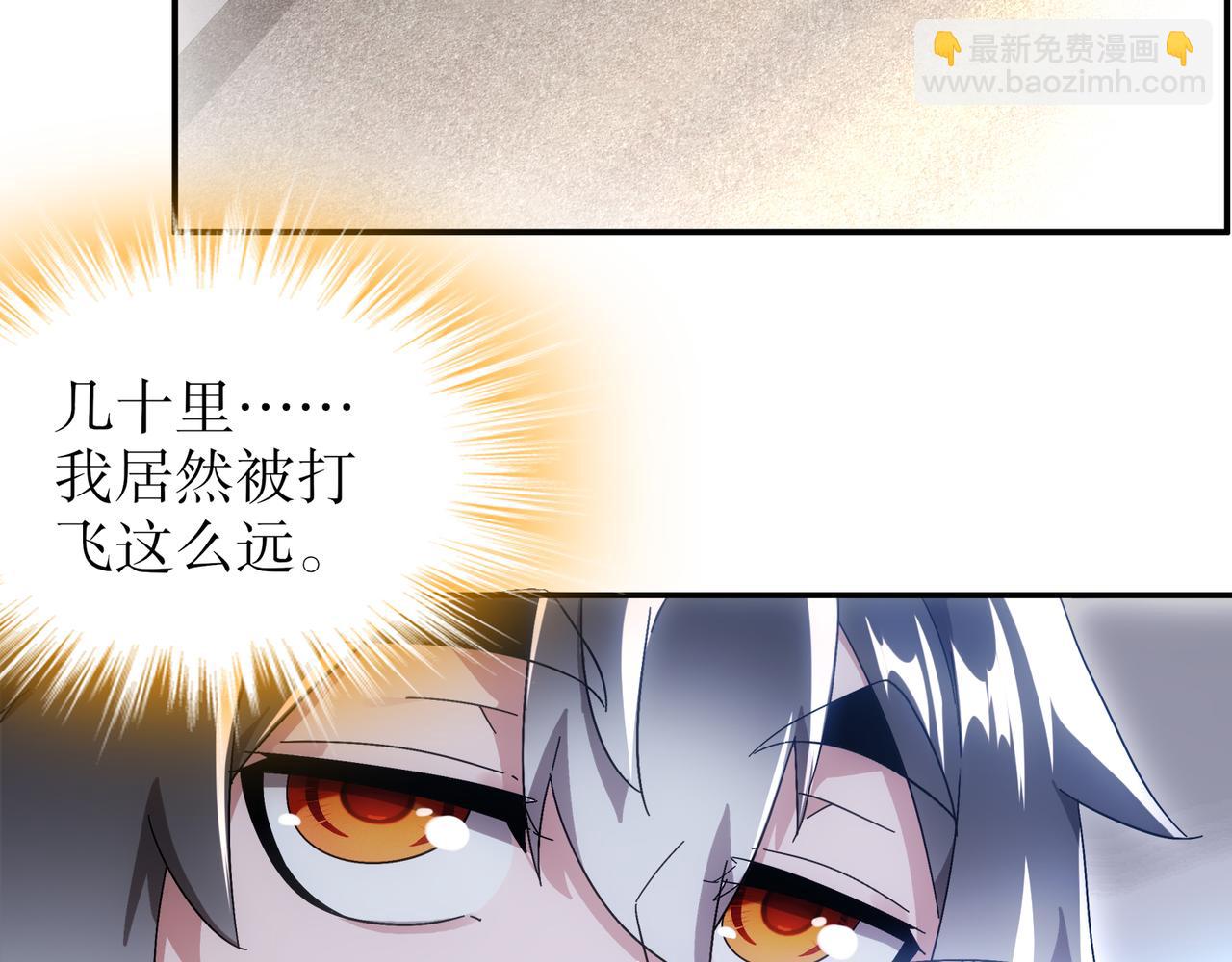 353-你糟踏我家宝贝！-第358话