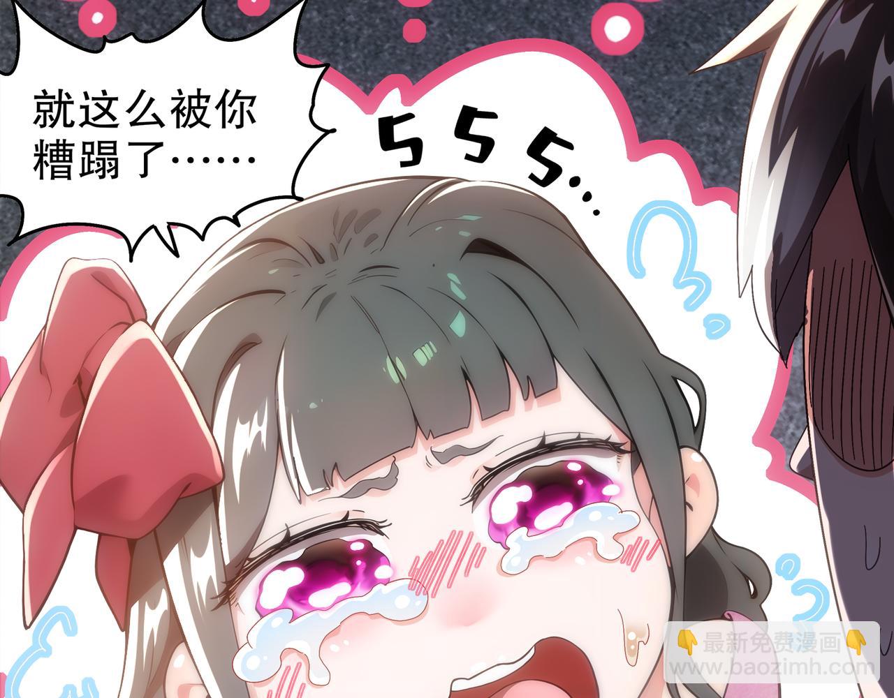 353-你糟踏我家宝贝！-第358话