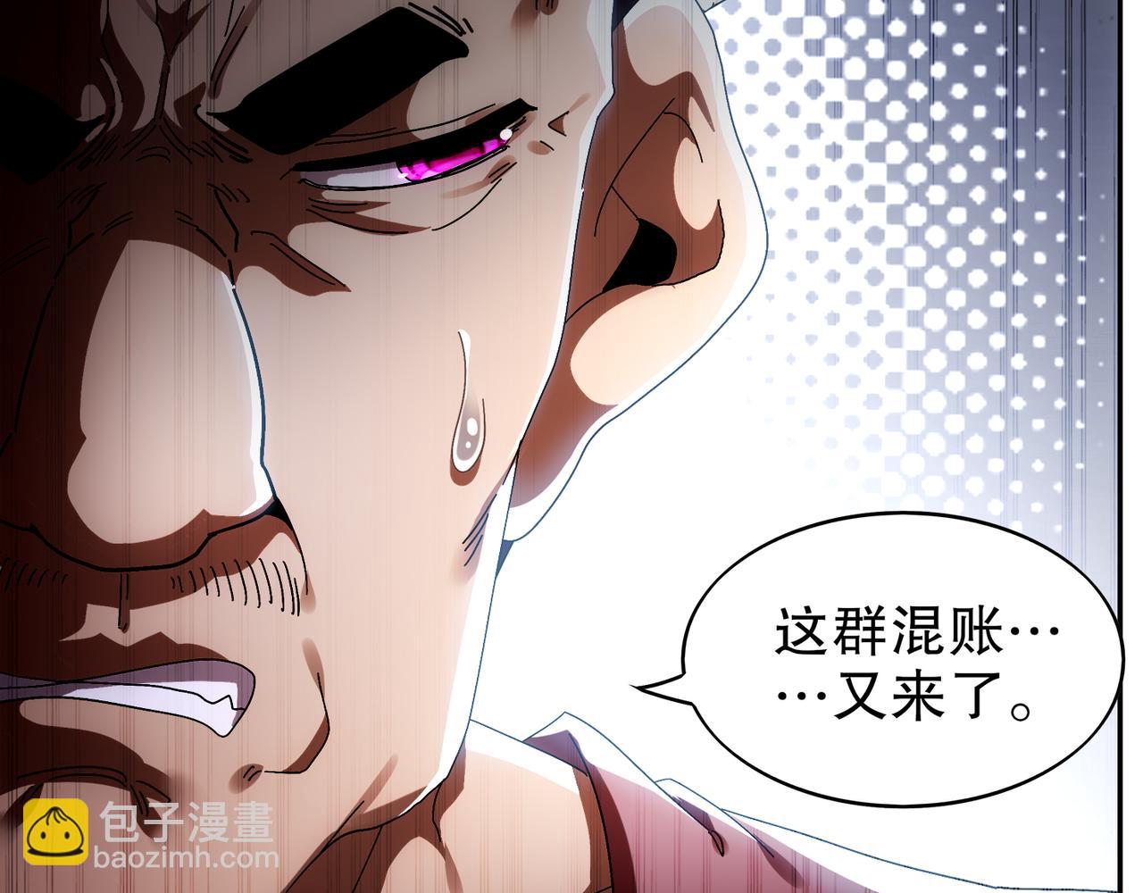 353-你糟踏我家宝贝！-第358话