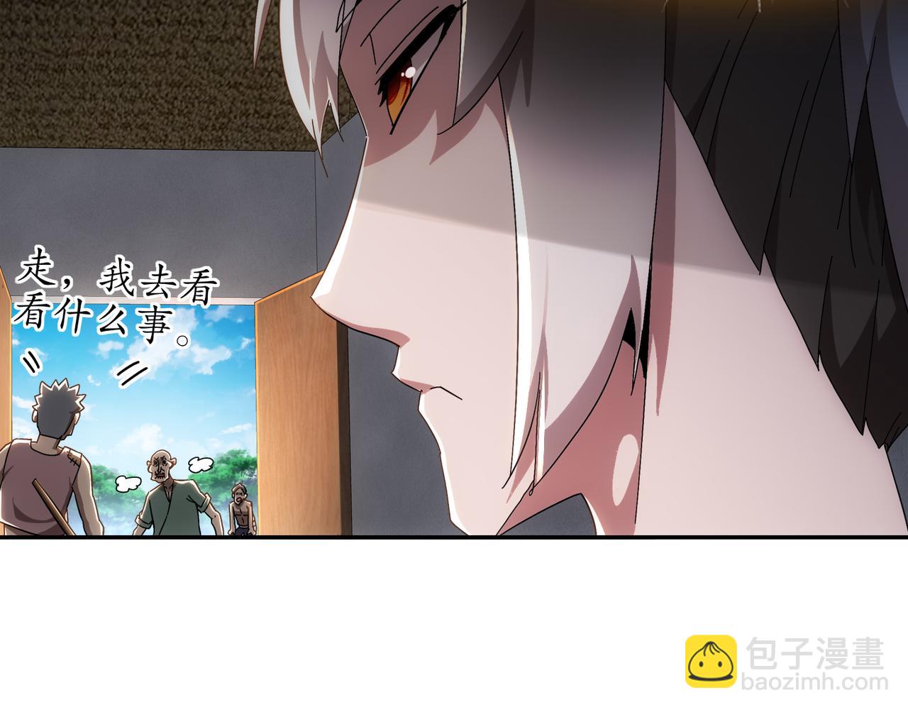 353-你糟踏我家宝贝！-第358话