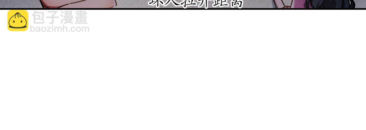 353-你糟踏我家宝贝！-第358话