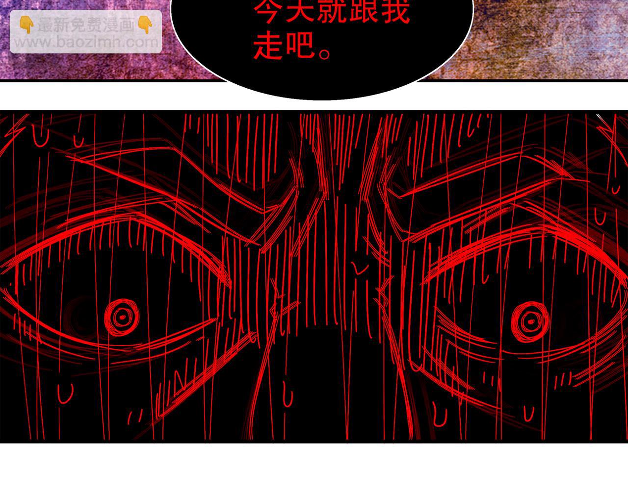 353-你糟踏我家宝贝！-第358话