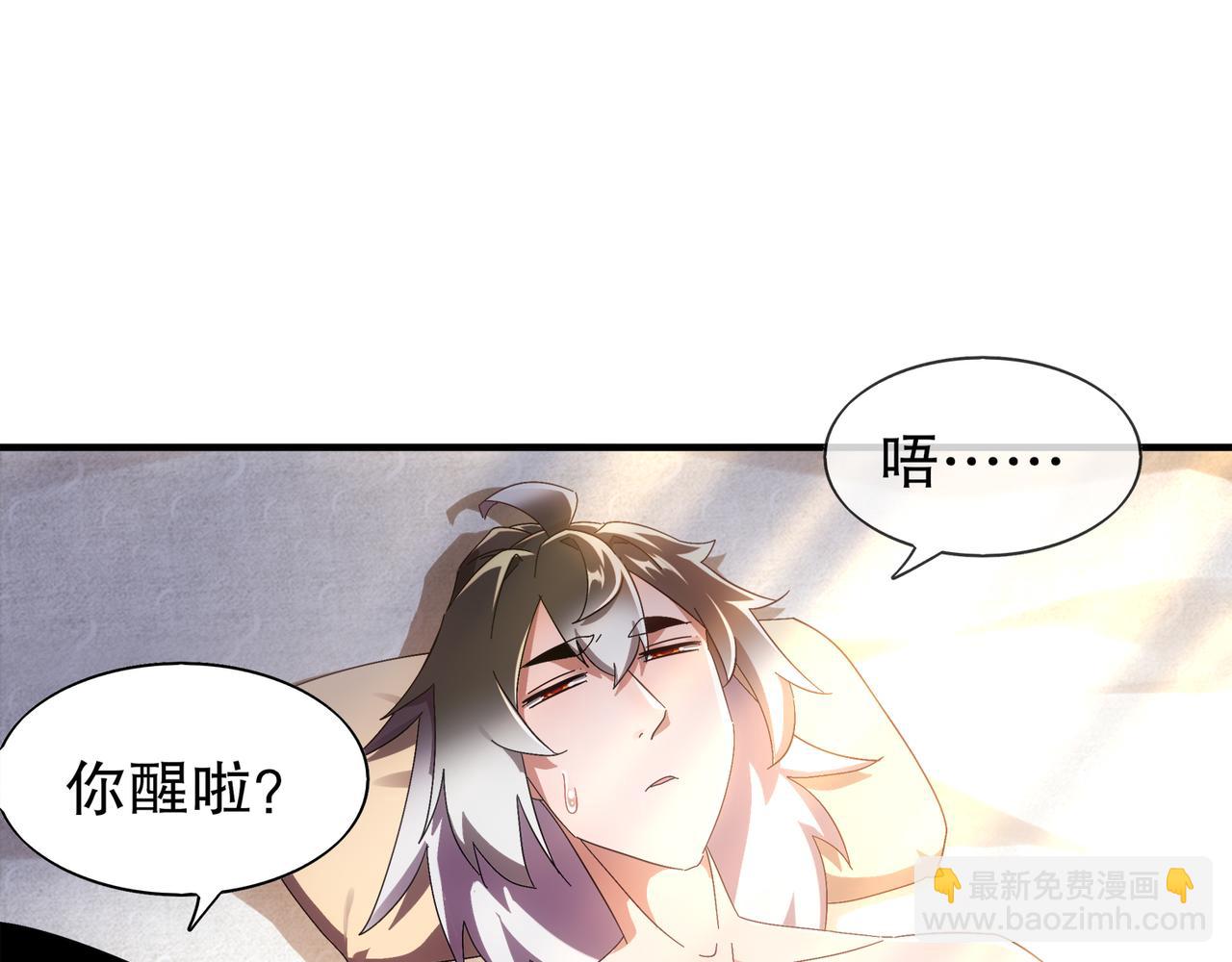 353-你糟踏我家宝贝！-第358话