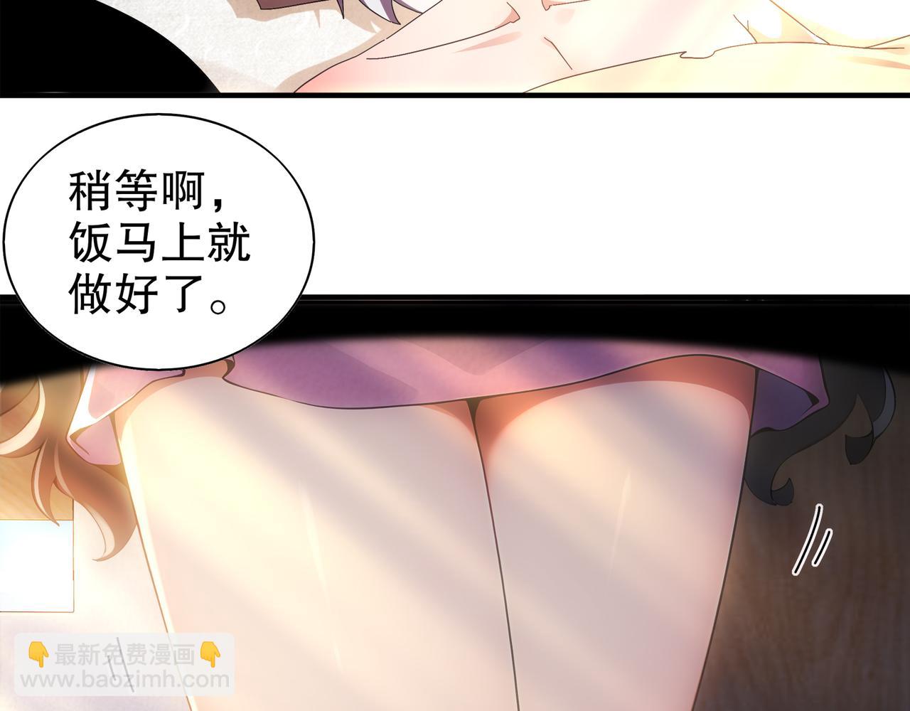 353-你糟踏我家宝贝！-第358话