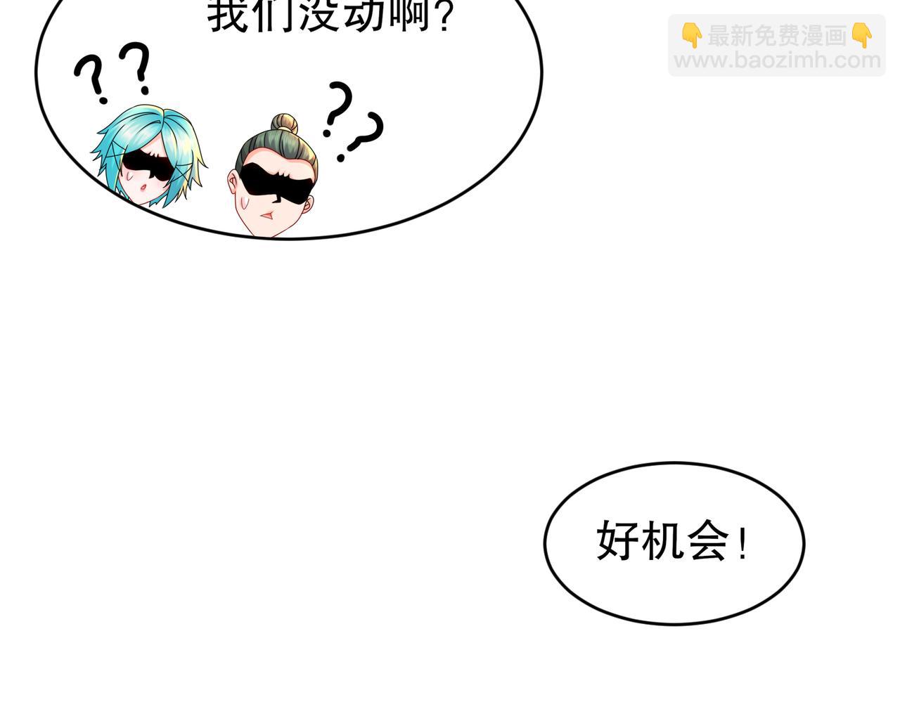 35-什么？(1/2)-第36话