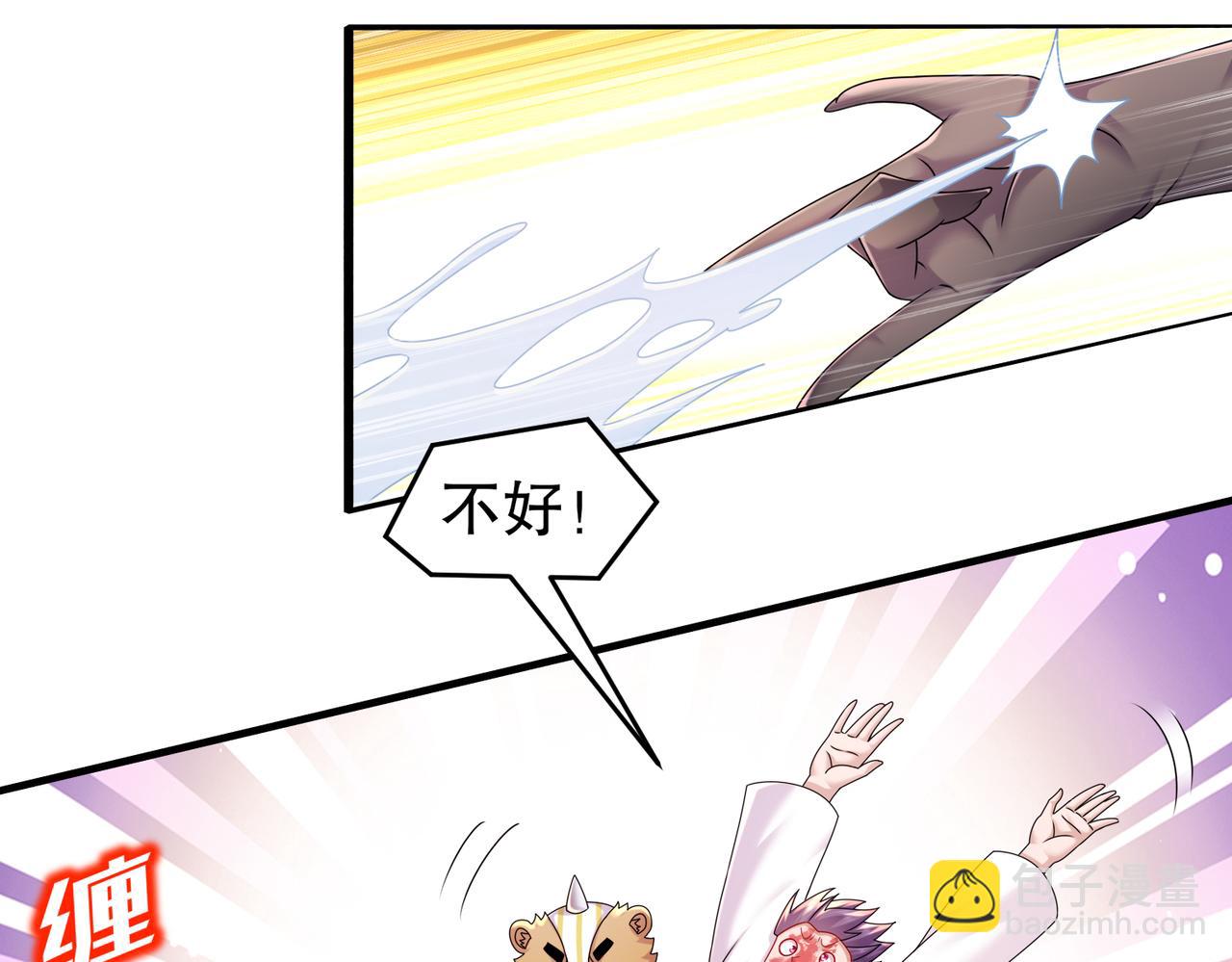 35-什么？(1/2)-第36话