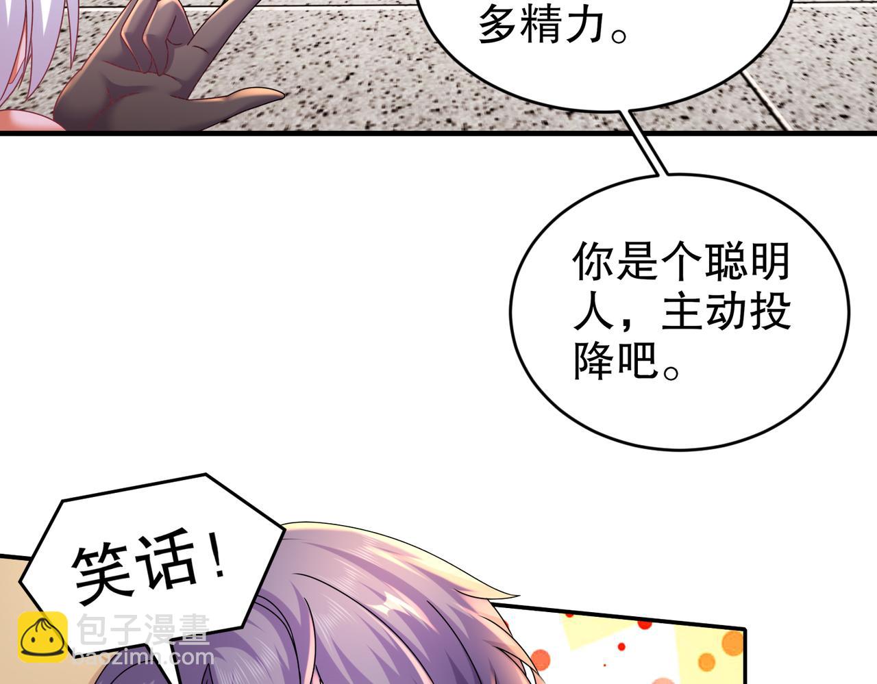 35-什么？(1/2)-第36话