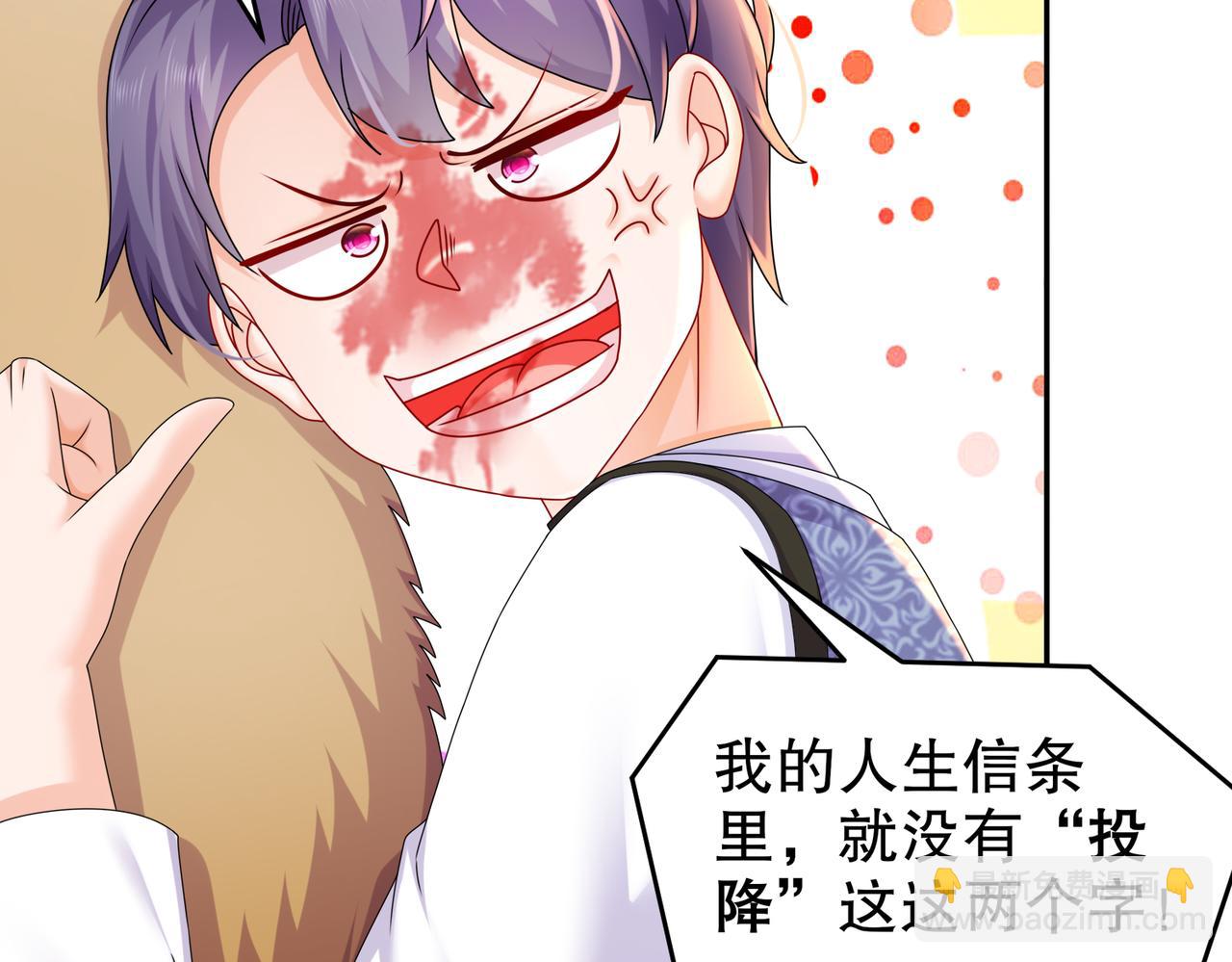 35-什么？(1/2)-第36话
