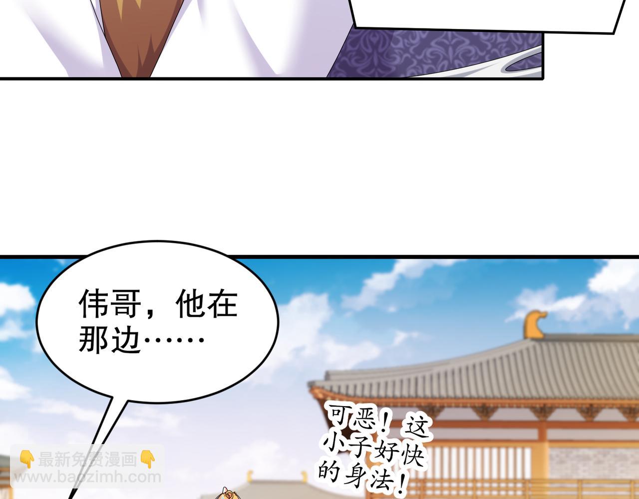 35-什么？(1/2)-第36话