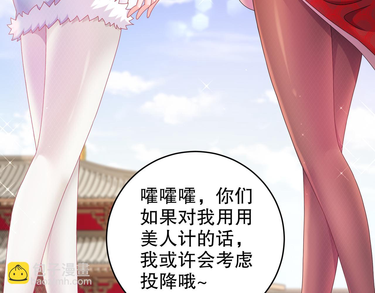 35-什么？(1/2)-第36话