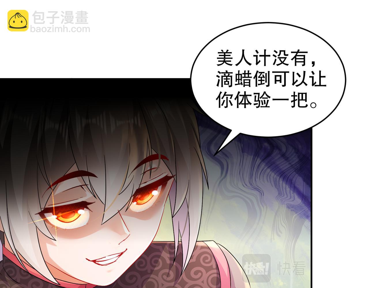 35-什么？(1/2)-第36话