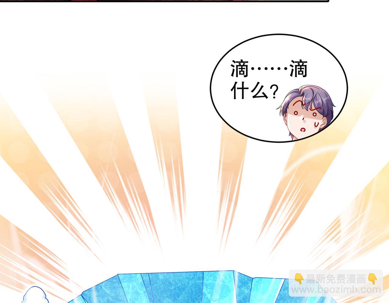 35-什么？(1/2)-第36话