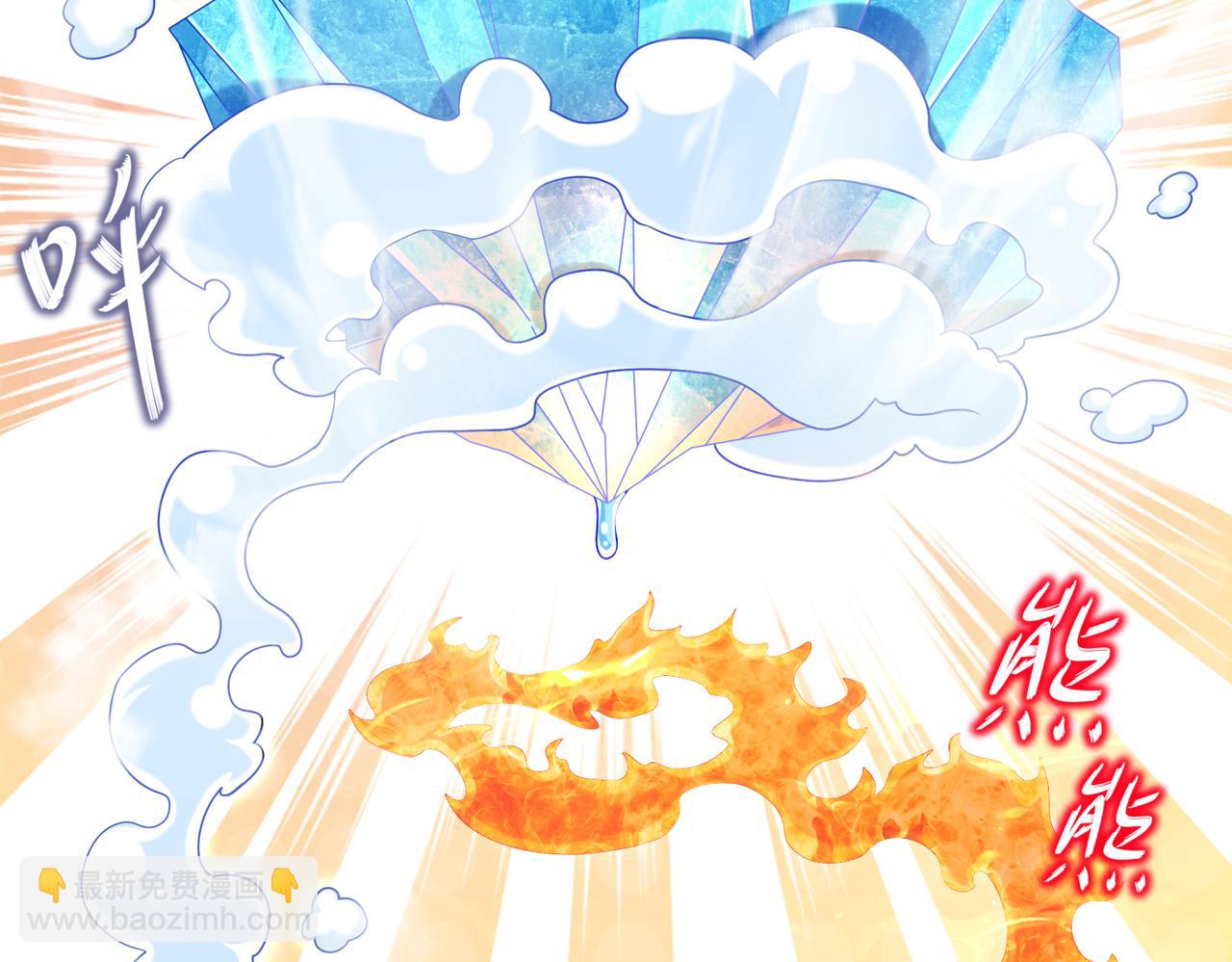 35-什么？(1/2)-第36话