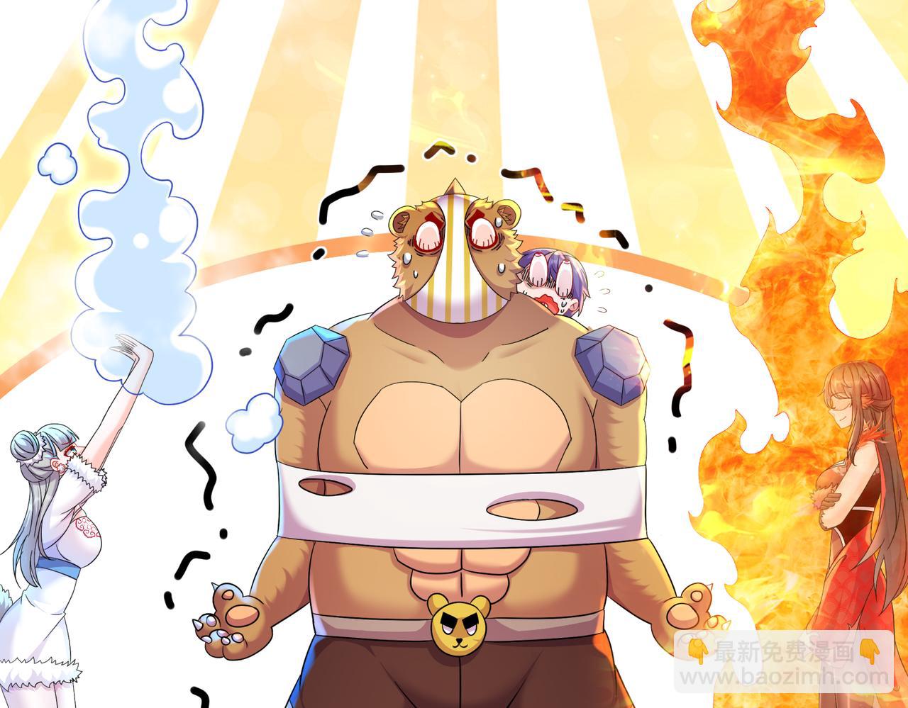 35-什么？(1/2)-第36话