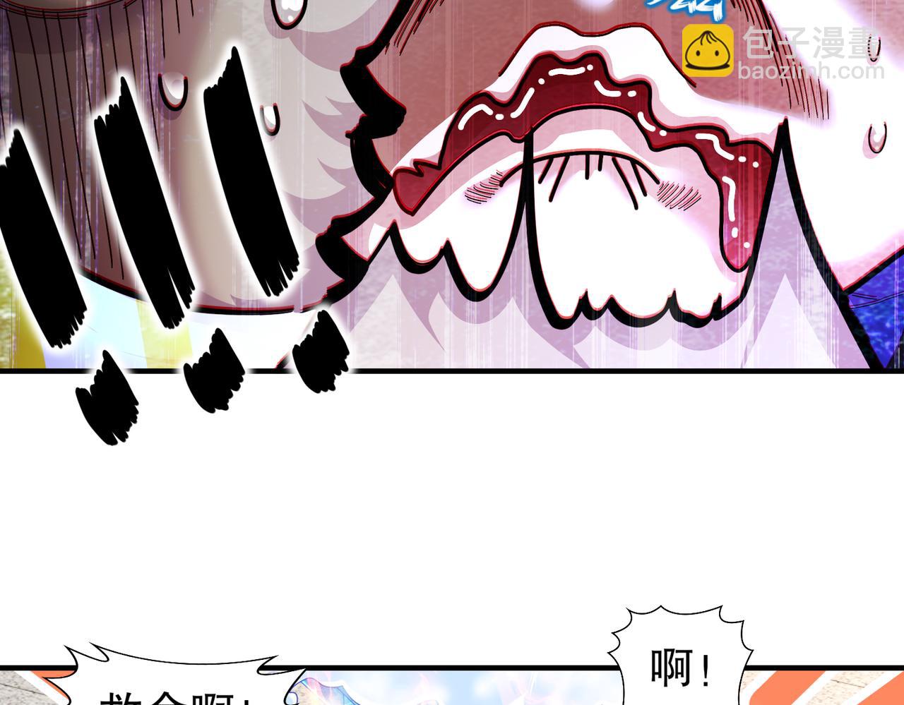 35-什么？(1/2)-第36话