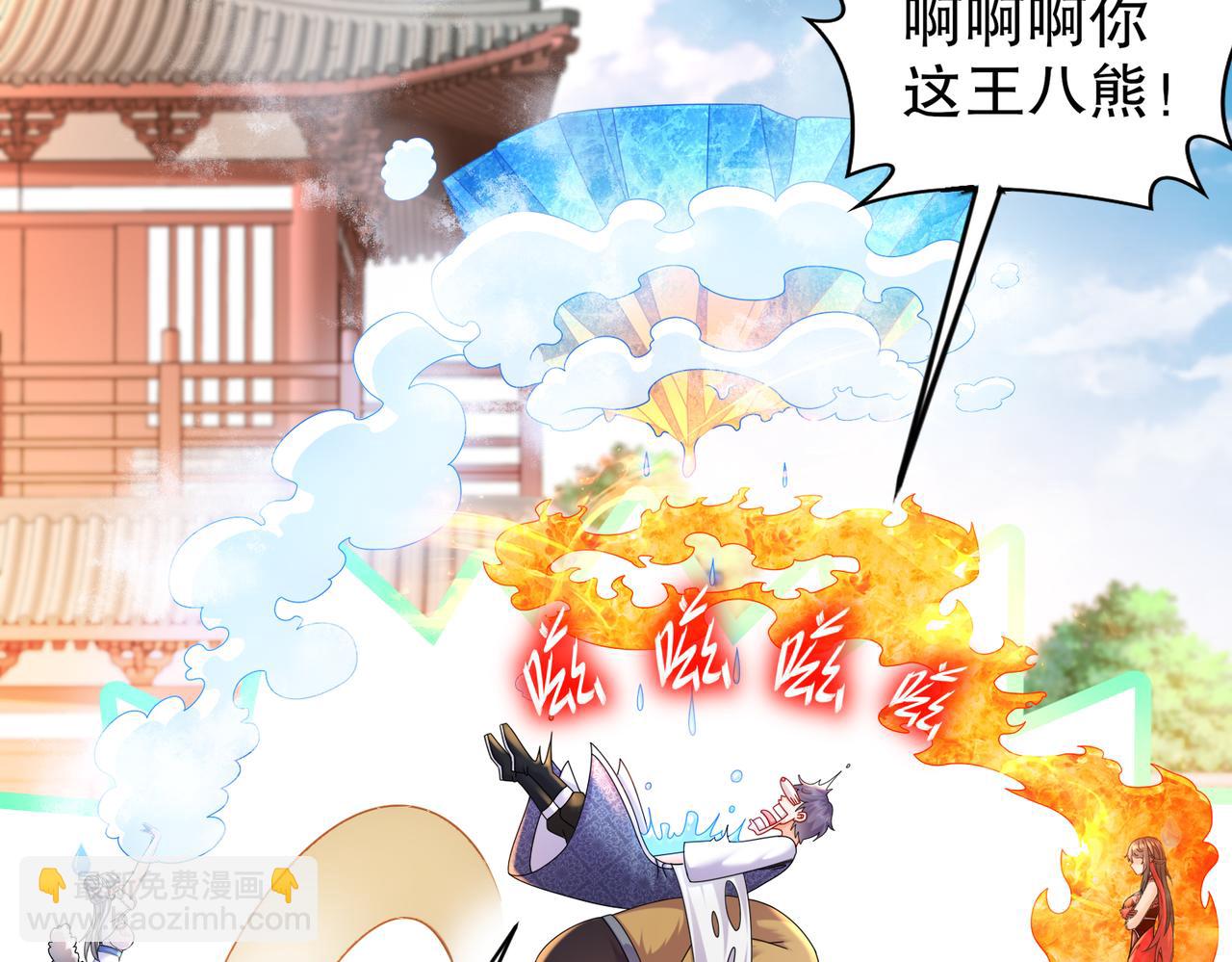 35-什么？(1/2)-第36话