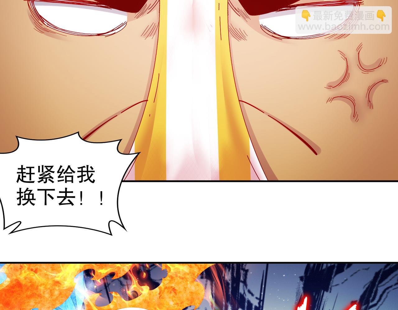 35-什么？(1/2)-第36话