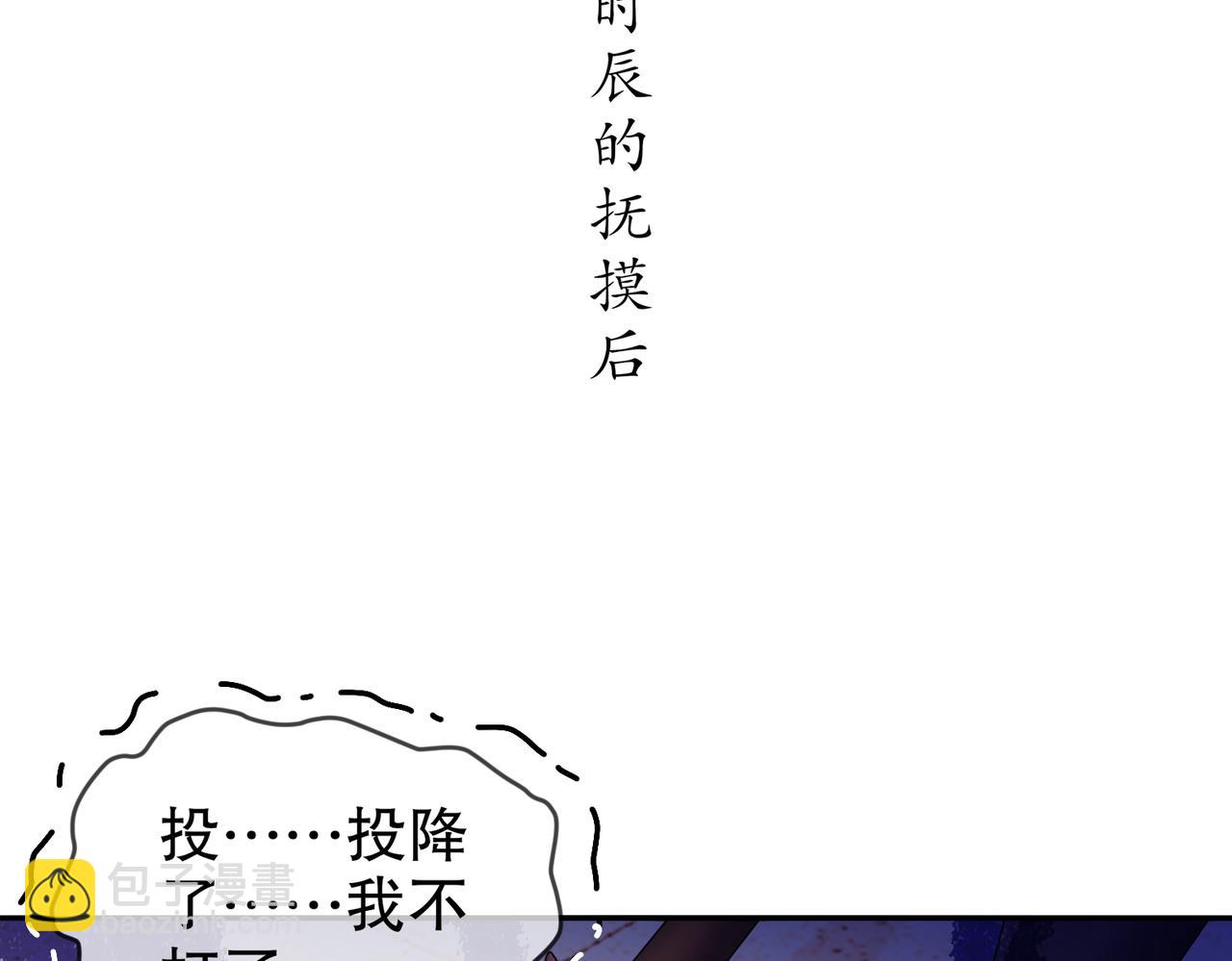 35-什么？(1/2)-第36话