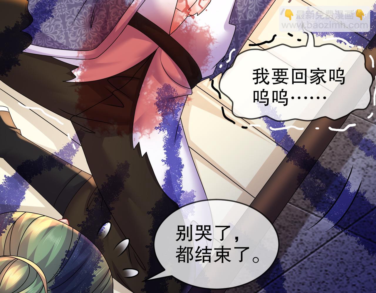 35-什么？(1/2)-第36话
