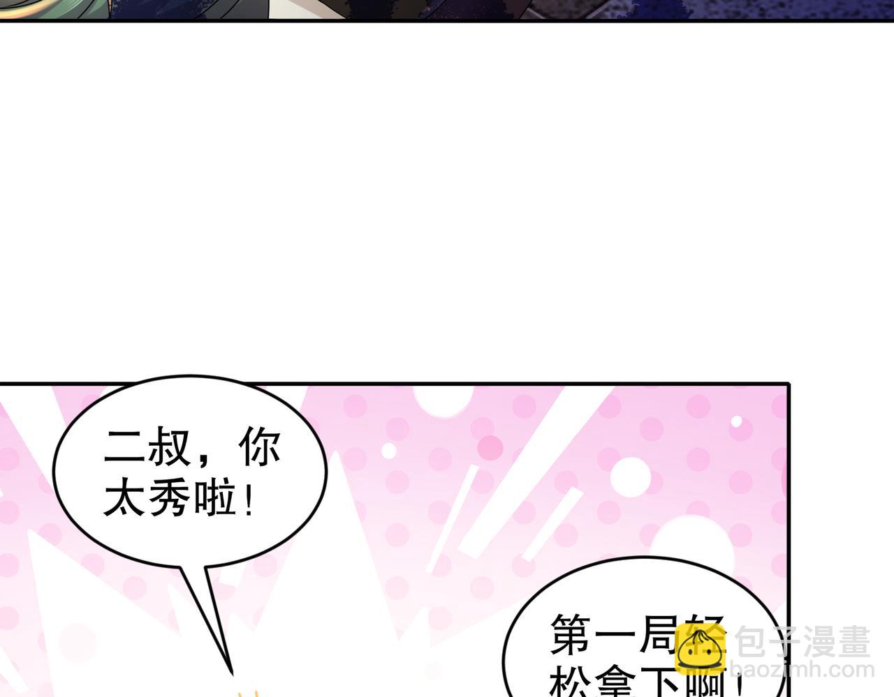 35-什么？(1/2)-第36话