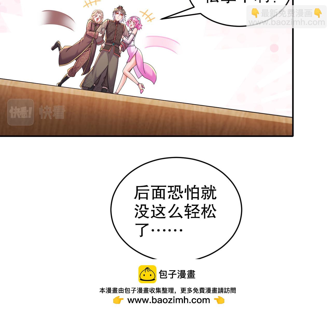 35-什么？(1/2)-第36话