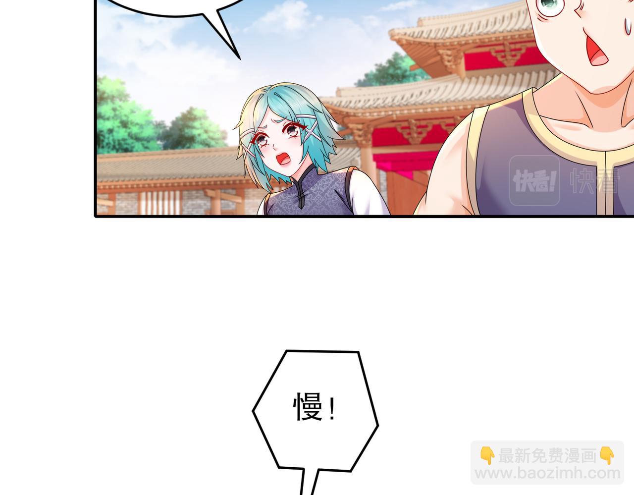 35-什么？(1/2)-第36话