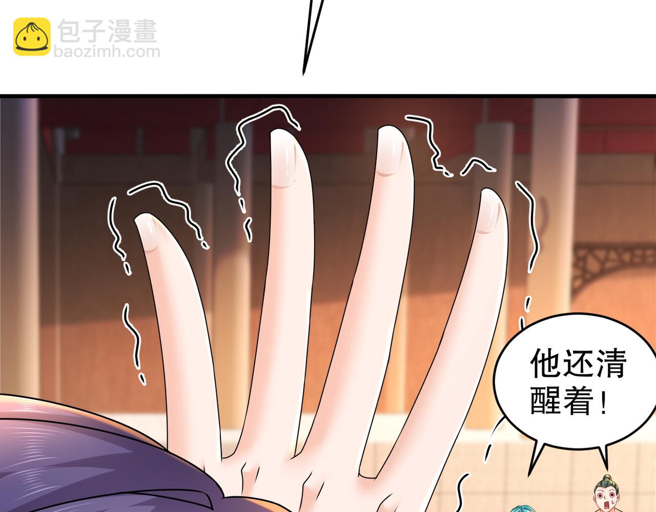 35-什么？(1/2)-第36话