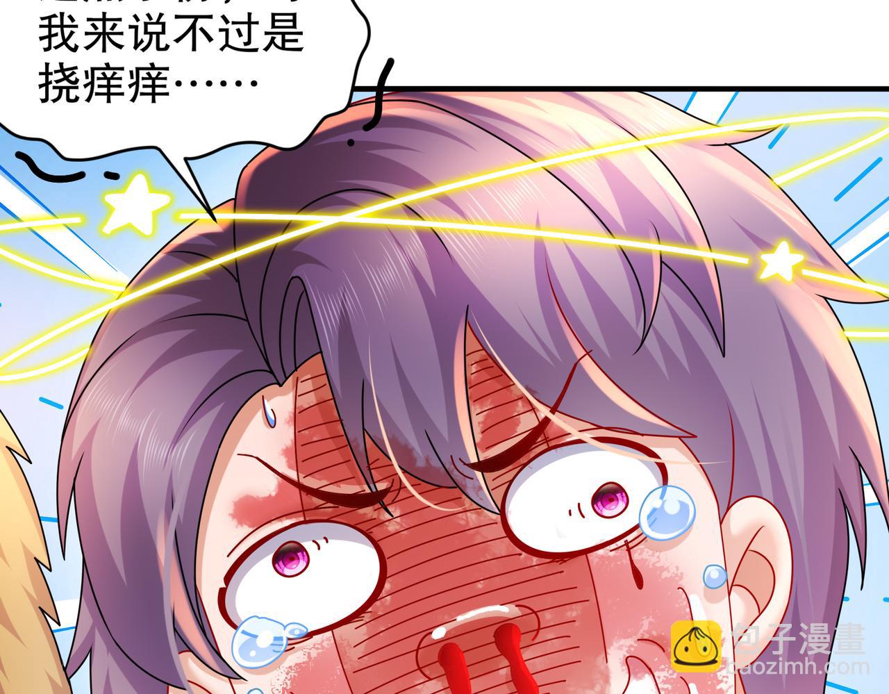 35-什么？(1/2)-第36话