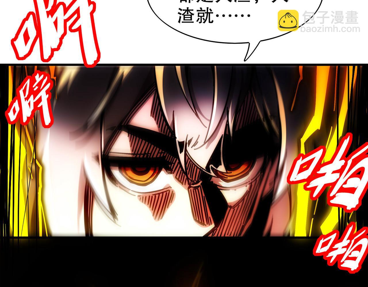 355-计划一下(1/2)-第360话