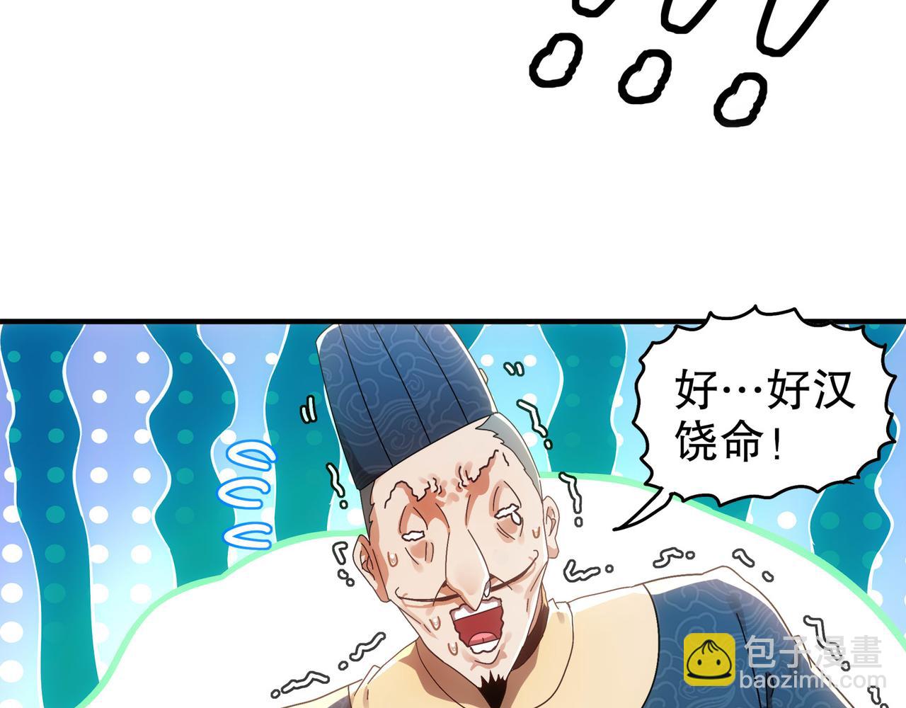 355-计划一下(1/2)-第360话