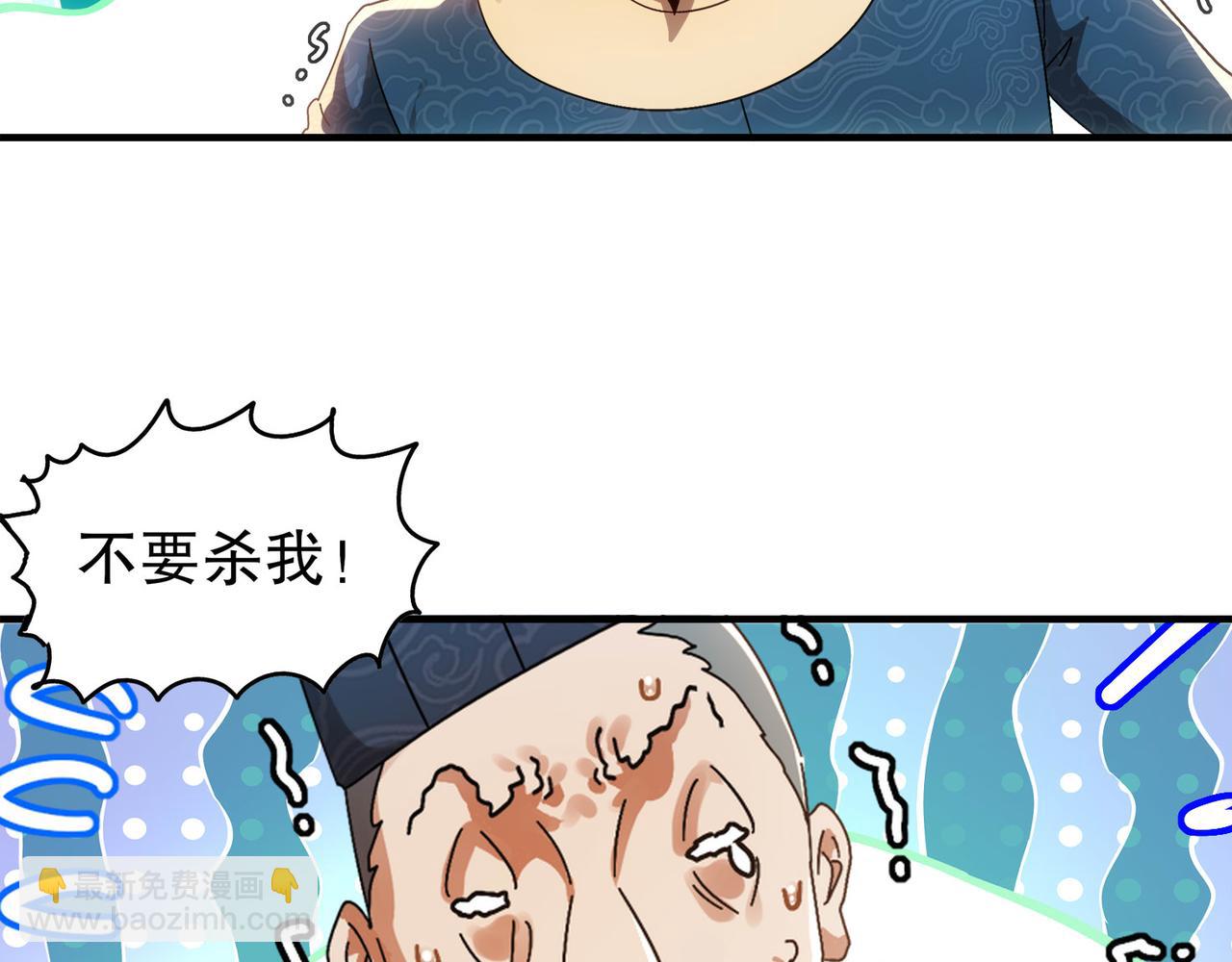 355-计划一下(1/2)-第360话