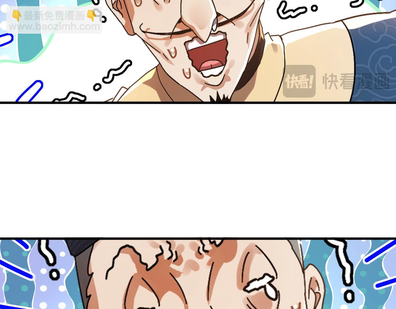 355-计划一下(1/2)-第360话