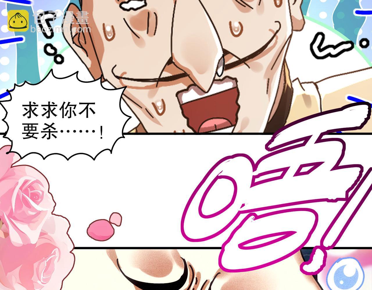 355-计划一下(1/2)-第360话