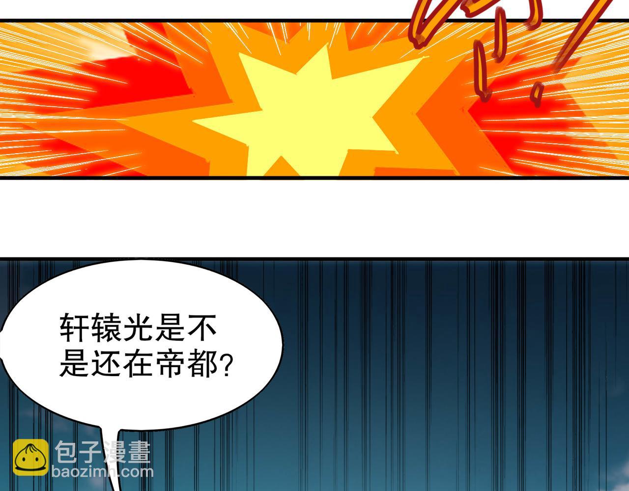 355-计划一下(1/2)-第360话