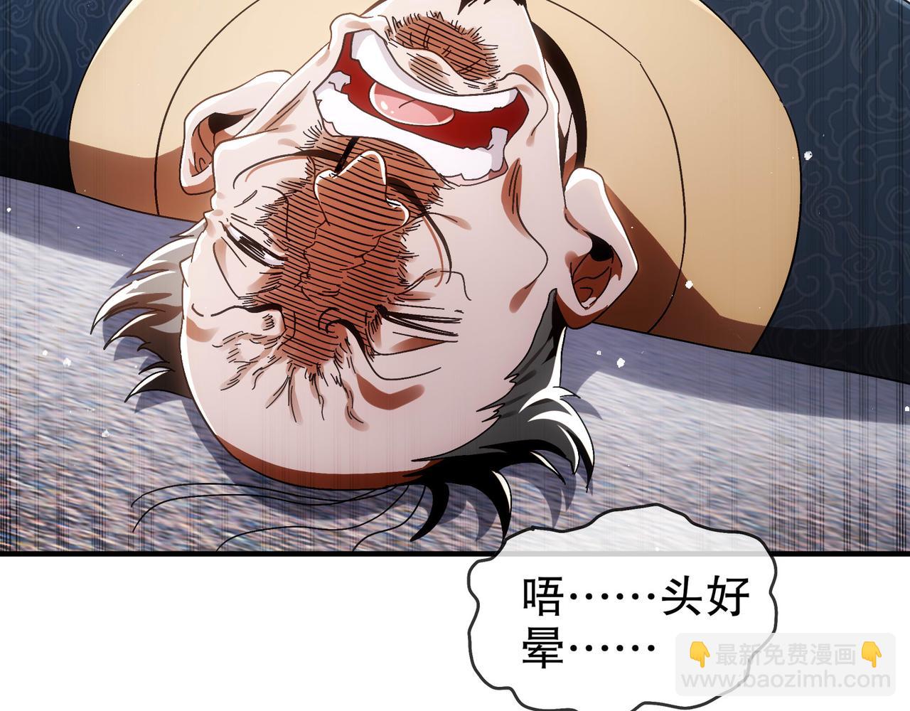 355-计划一下(1/2)-第360话