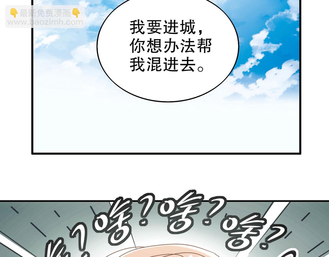 355-计划一下(1/2)-第360话